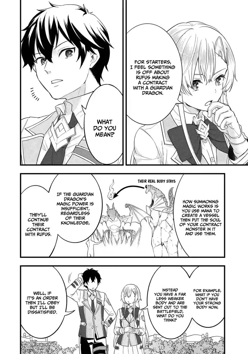 Eiyuu To Kenja No Tensei Kon 18 27