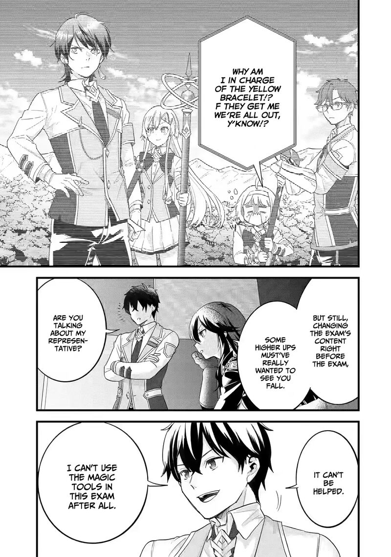 Eiyuu To Kenja No Tensei Kon 18 40