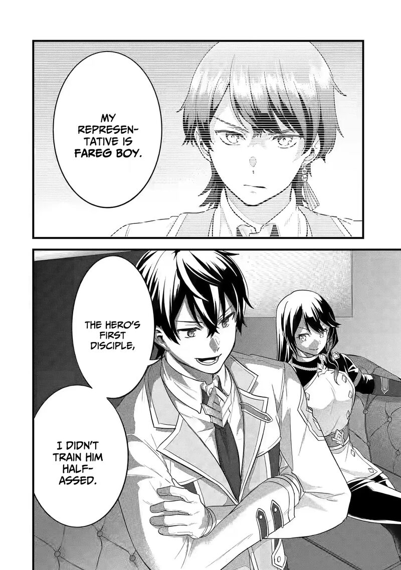 Eiyuu To Kenja No Tensei Kon 18 41