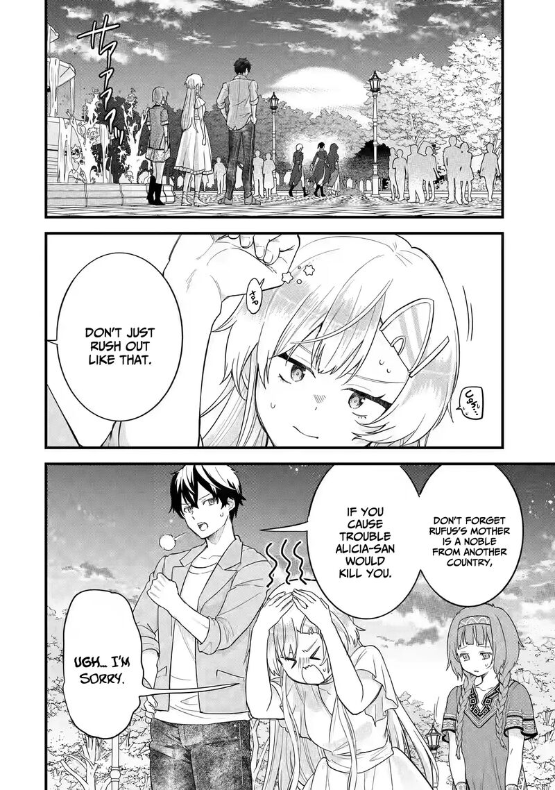 Eiyuu To Kenja No Tensei Kon 18 7