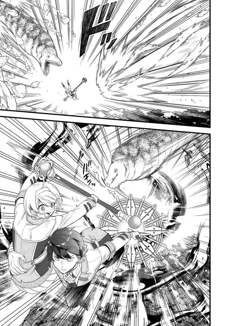 Eiyuu To Kenja No Tensei Kon 19 24