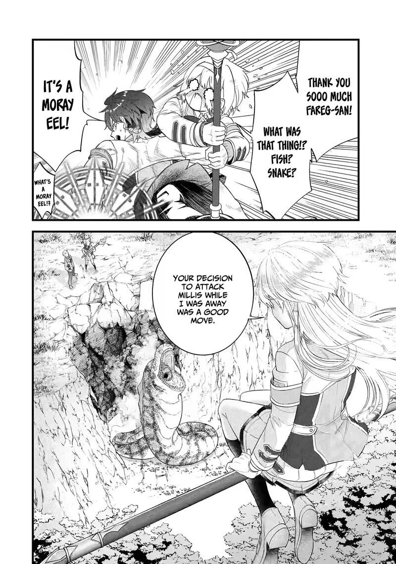 Eiyuu To Kenja No Tensei Kon 19 25