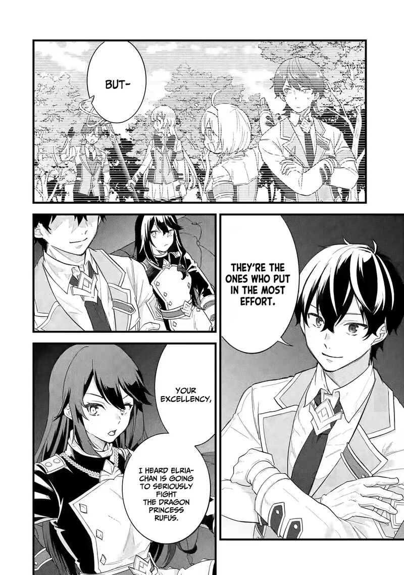 Eiyuu To Kenja No Tensei Kon 19 27