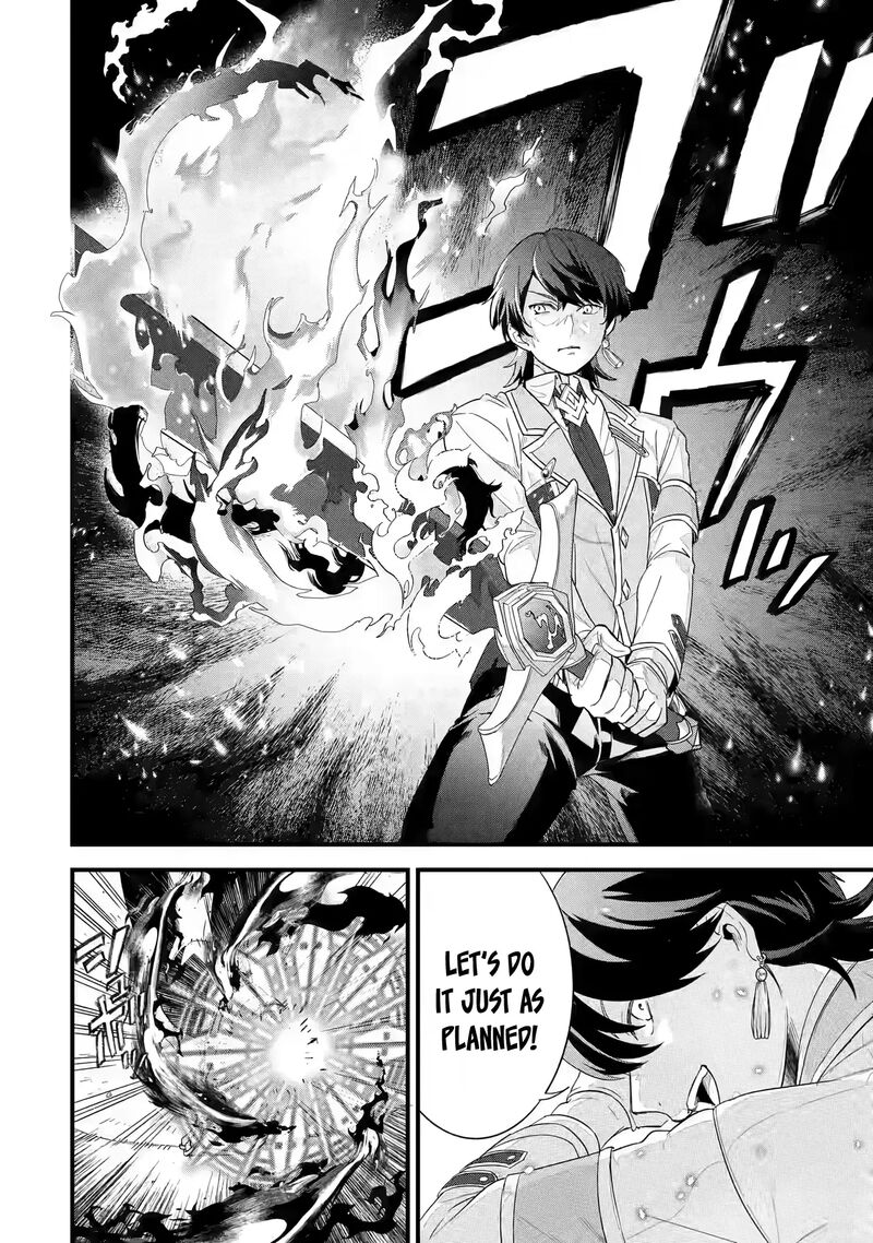 Eiyuu To Kenja No Tensei Kon 19 7