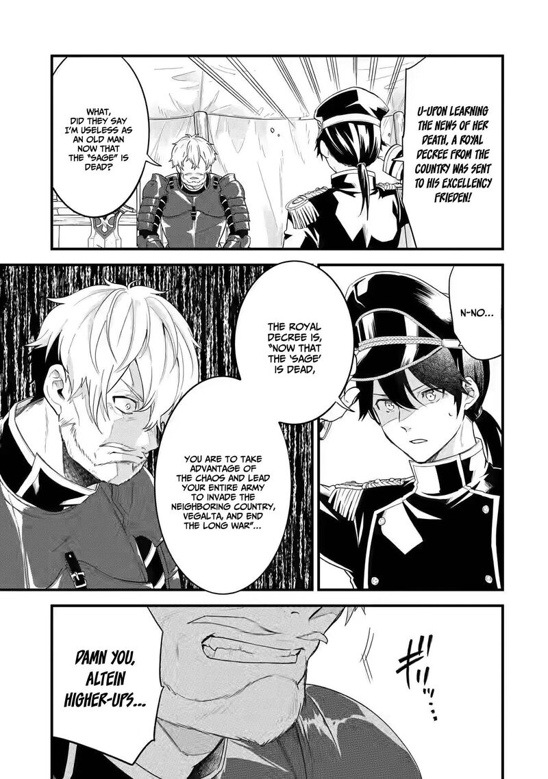 Eiyuu To Kenja No Tensei Kon 1a 13