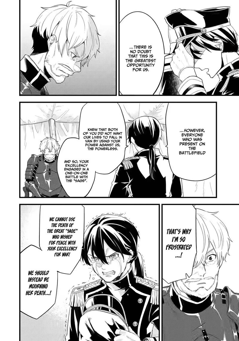 Eiyuu To Kenja No Tensei Kon 1a 14