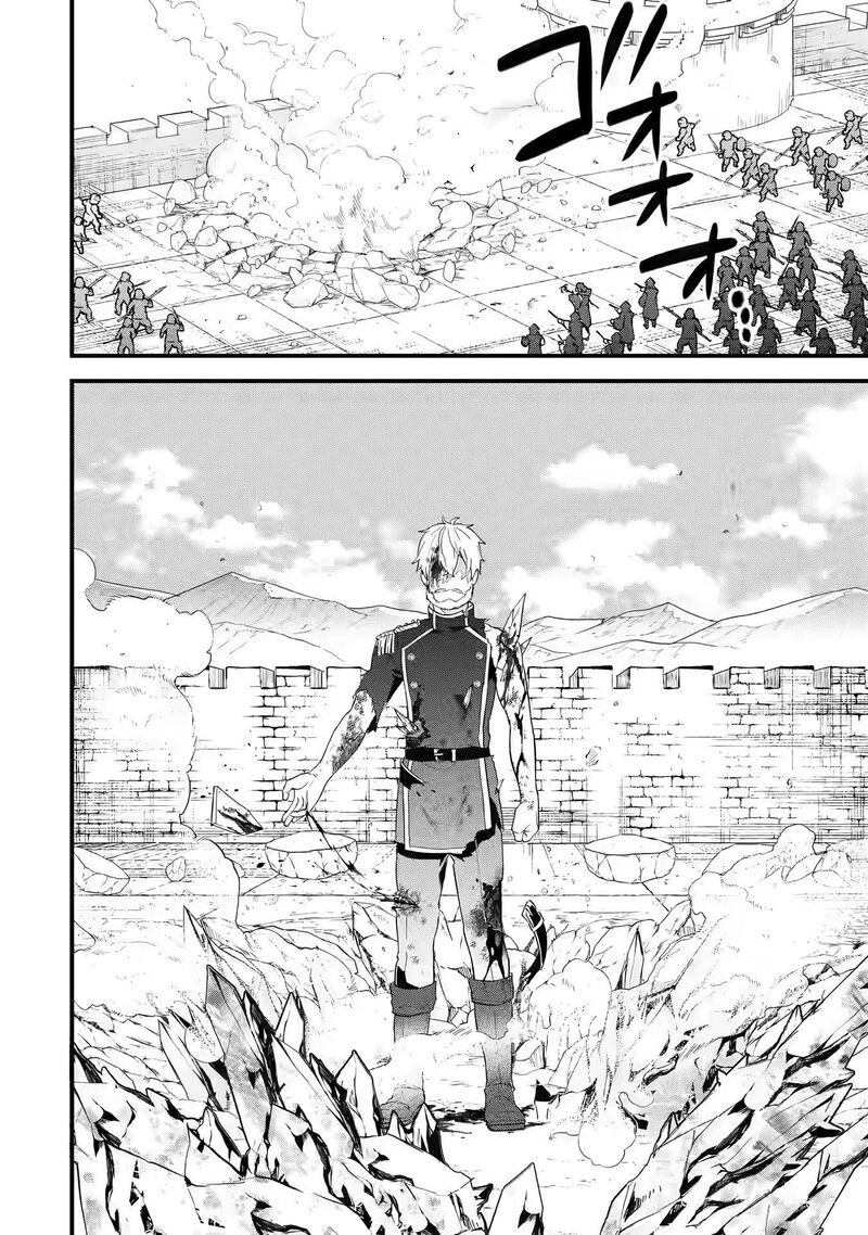 Eiyuu To Kenja No Tensei Kon 1a 22