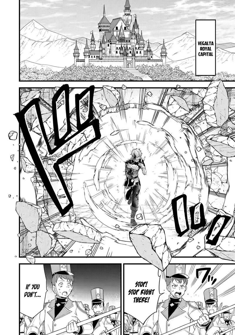 Eiyuu To Kenja No Tensei Kon 1a 24