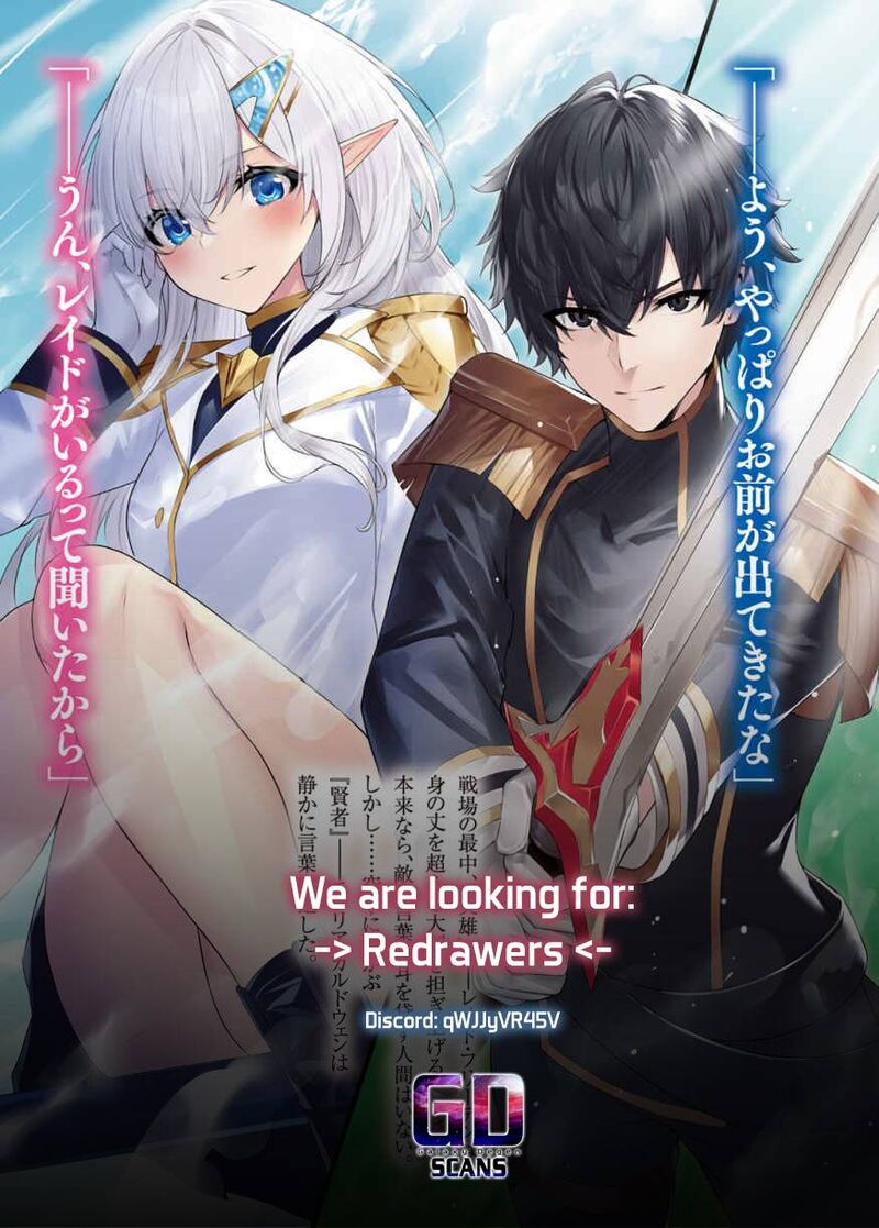Eiyuu To Kenja No Tensei Kon 1a 32
