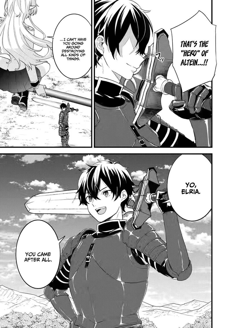 Eiyuu To Kenja No Tensei Kon 1a 5
