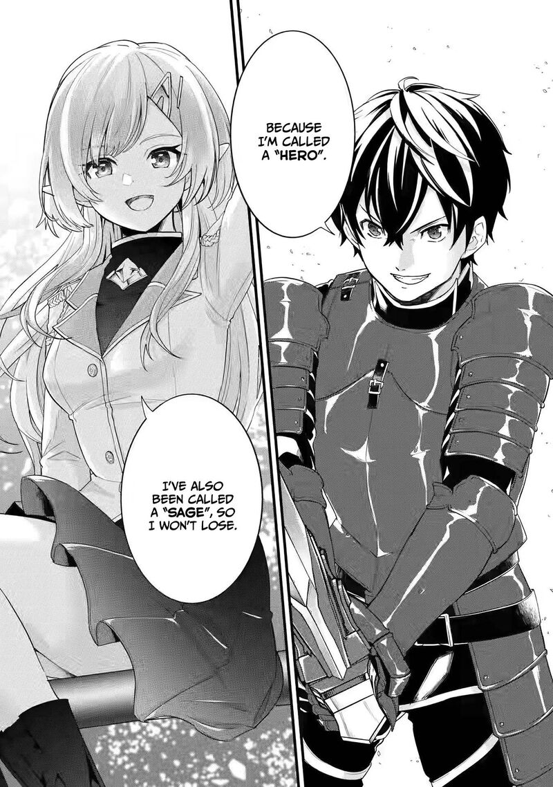 Eiyuu To Kenja No Tensei Kon 1a 9