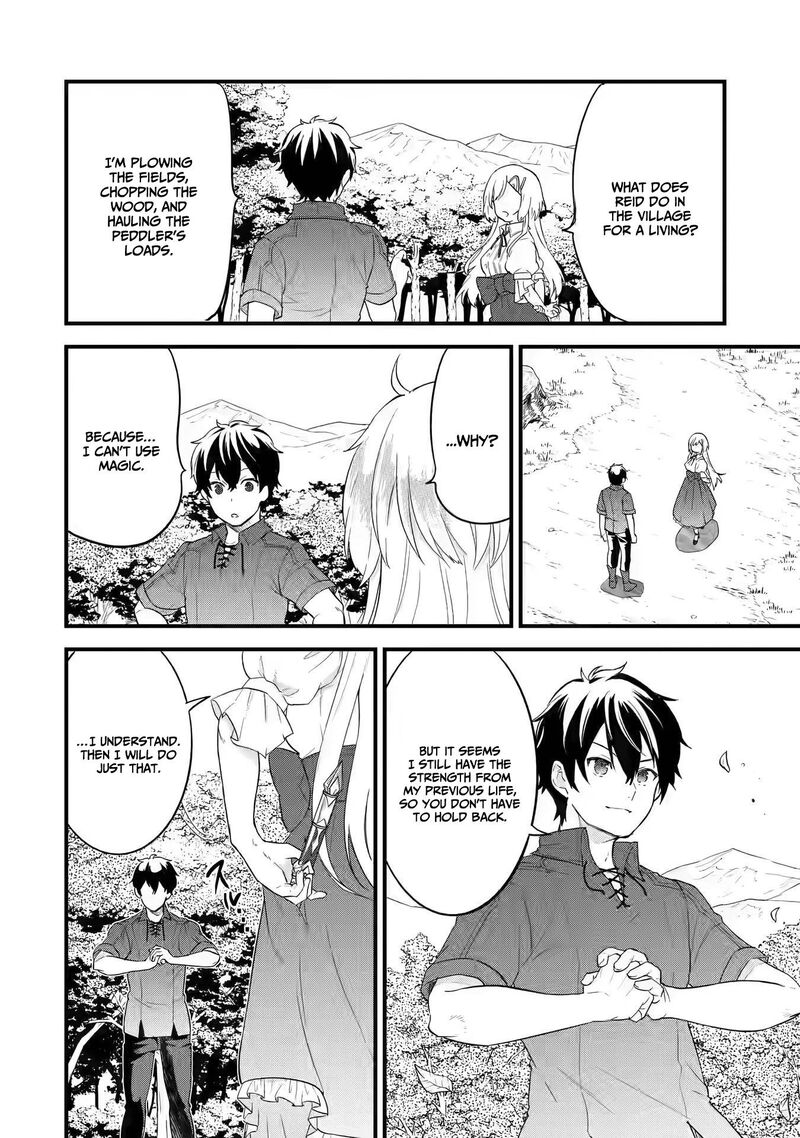 Eiyuu To Kenja No Tensei Kon 1b 21