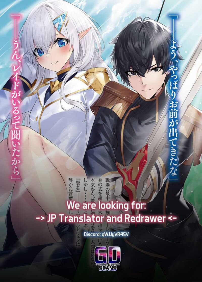 Eiyuu To Kenja No Tensei Kon 1b 37