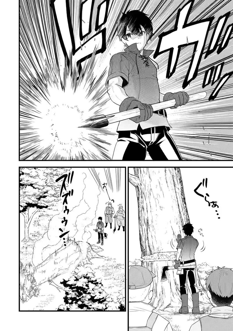 Eiyuu To Kenja No Tensei Kon 1b 4
