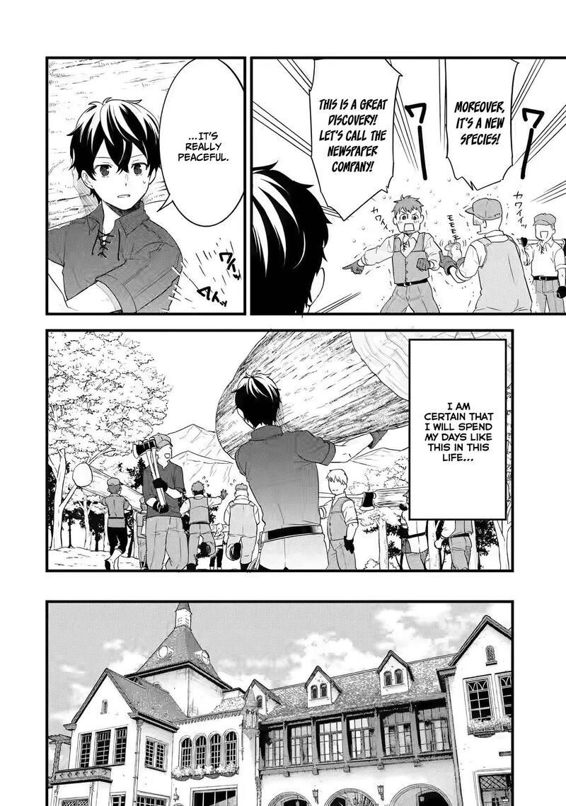 Eiyuu To Kenja No Tensei Kon 1b 6