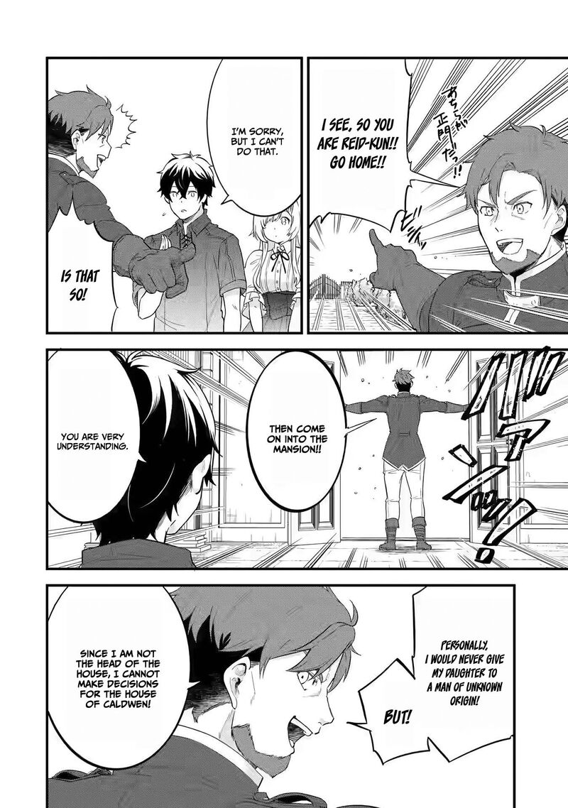 Eiyuu To Kenja No Tensei Kon 2 27