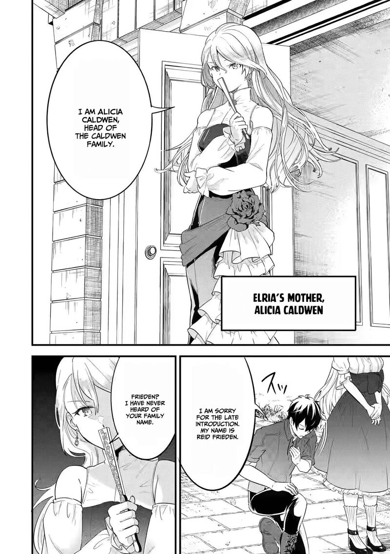 Eiyuu To Kenja No Tensei Kon 2 29