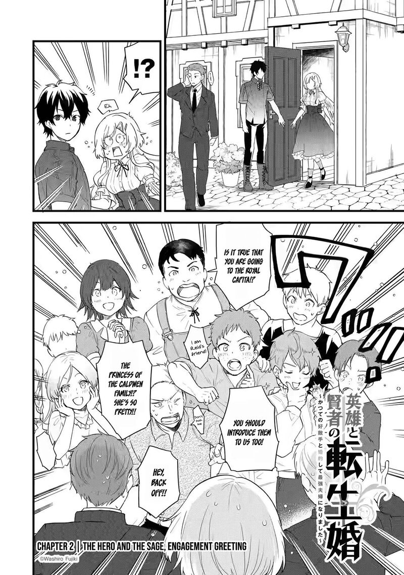 Eiyuu To Kenja No Tensei Kon 2 3