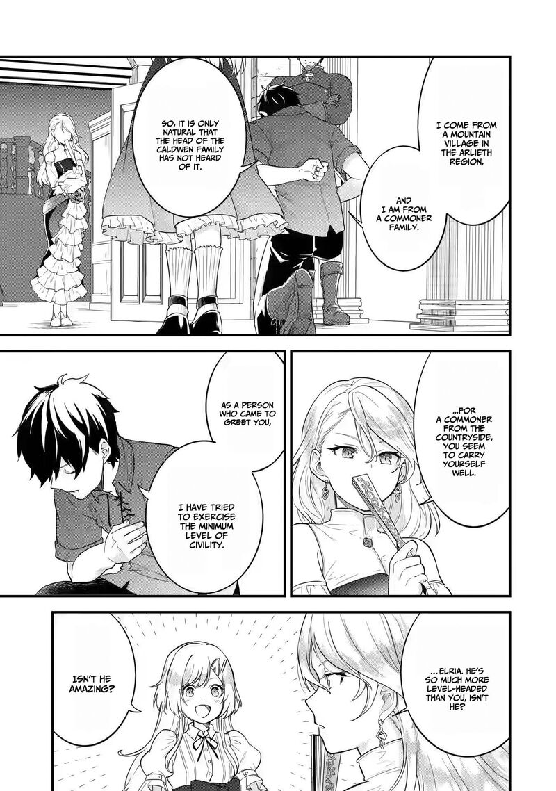 Eiyuu To Kenja No Tensei Kon 2 30