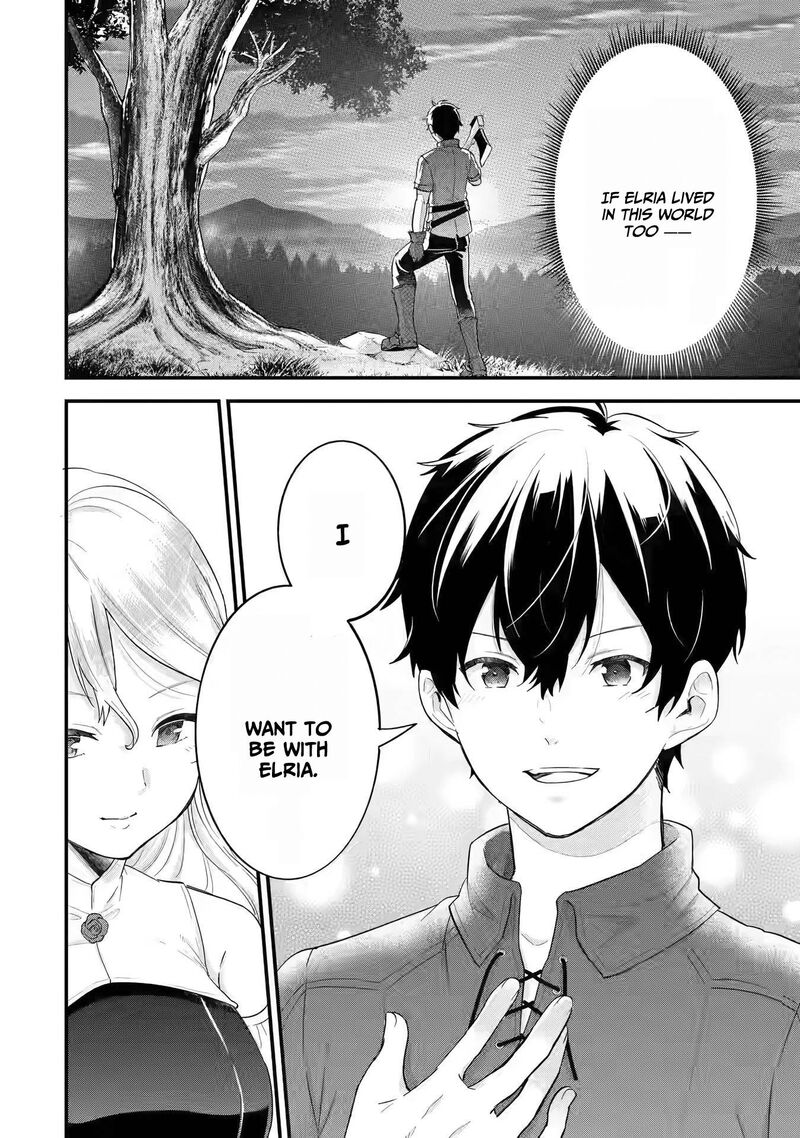 Eiyuu To Kenja No Tensei Kon 2 39