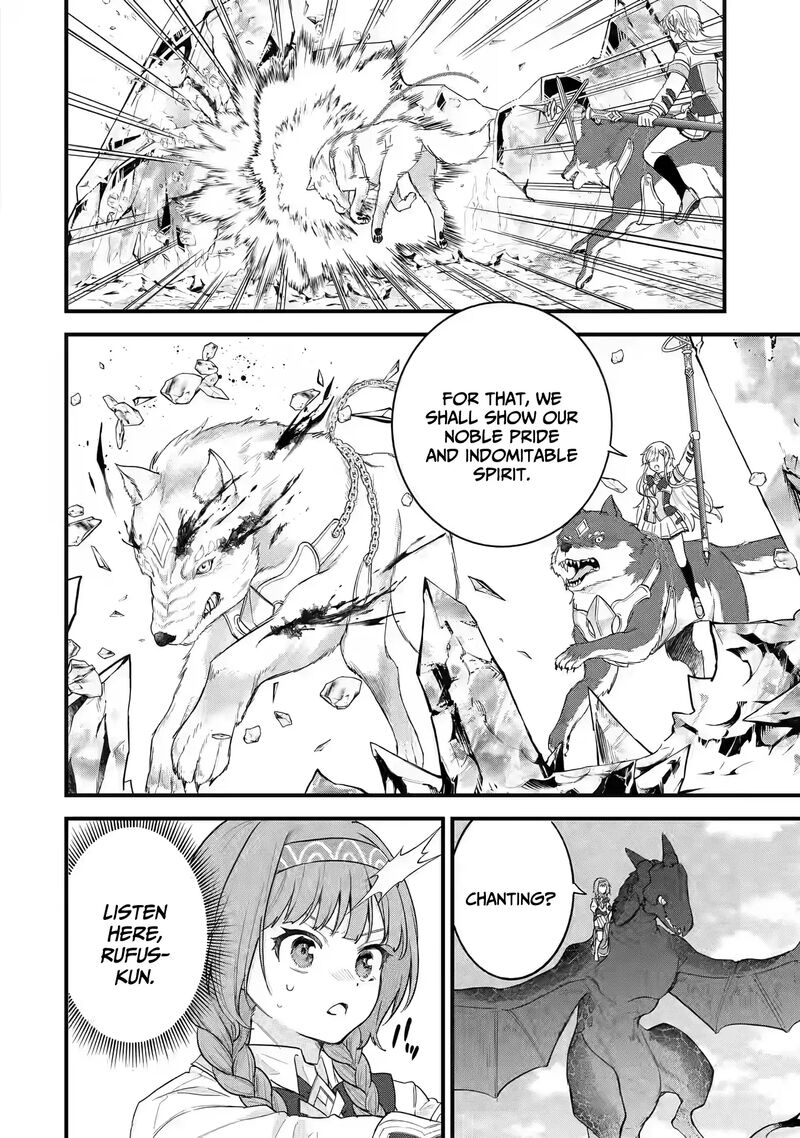 Eiyuu To Kenja No Tensei Kon 20 14
