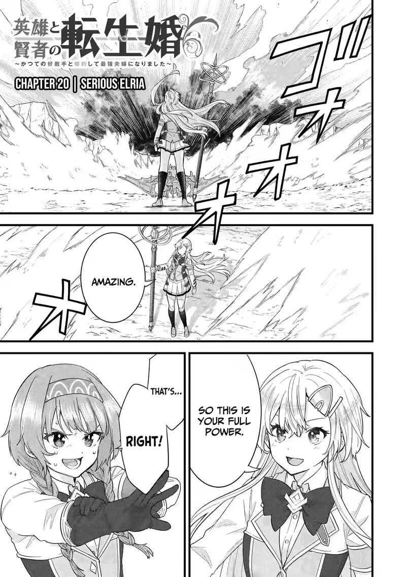 Eiyuu To Kenja No Tensei Kon 20 2