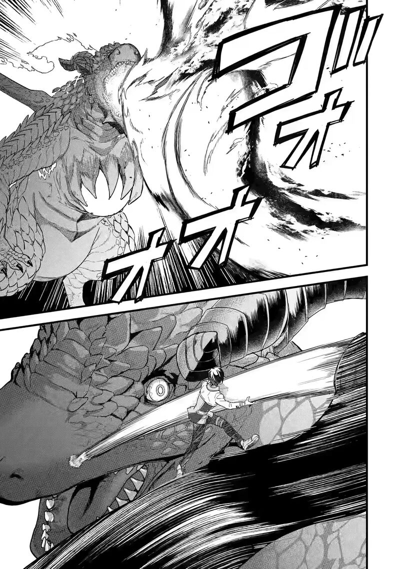 Eiyuu To Kenja No Tensei Kon 20 31