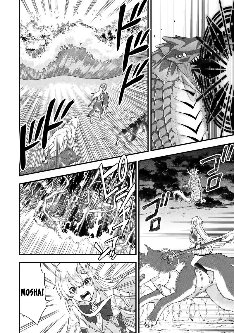Eiyuu To Kenja No Tensei Kon 20 6
