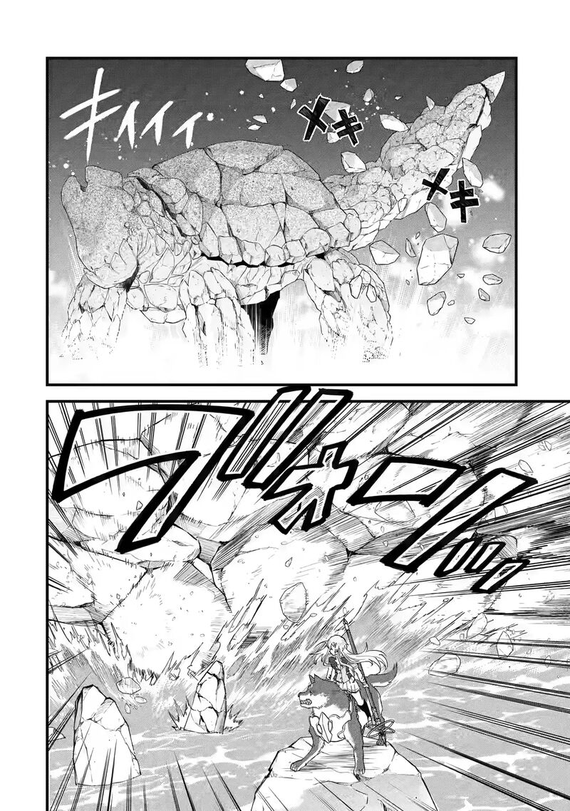 Eiyuu To Kenja No Tensei Kon 20 8