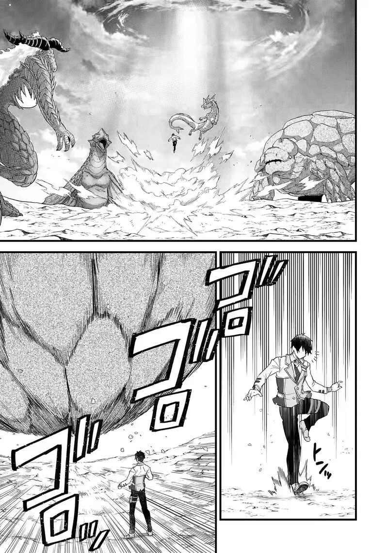 Eiyuu To Kenja No Tensei Kon 21 10