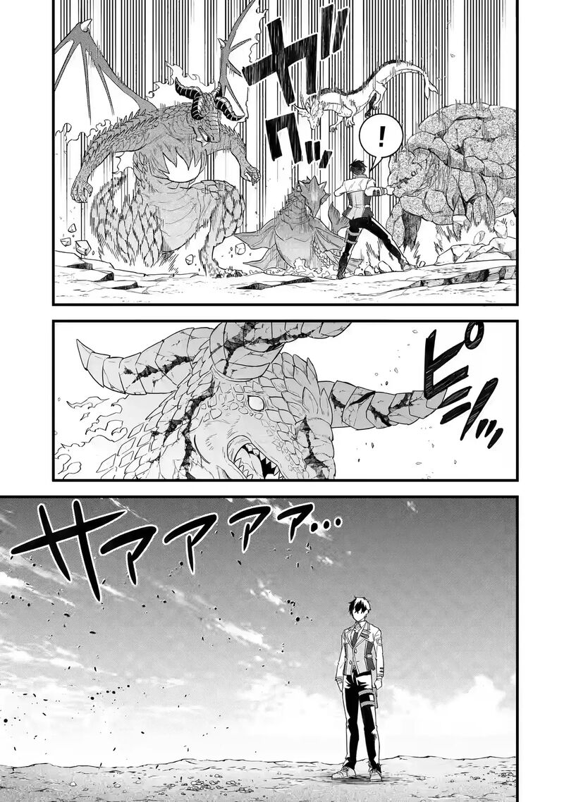 Eiyuu To Kenja No Tensei Kon 21 19