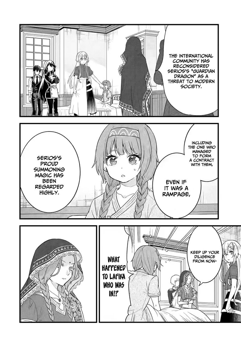 Eiyuu To Kenja No Tensei Kon 21 32