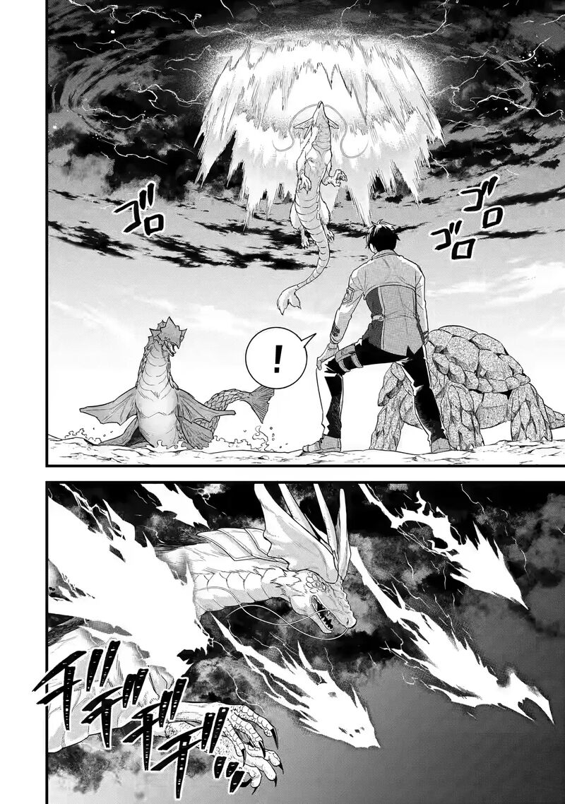 Eiyuu To Kenja No Tensei Kon 21 5