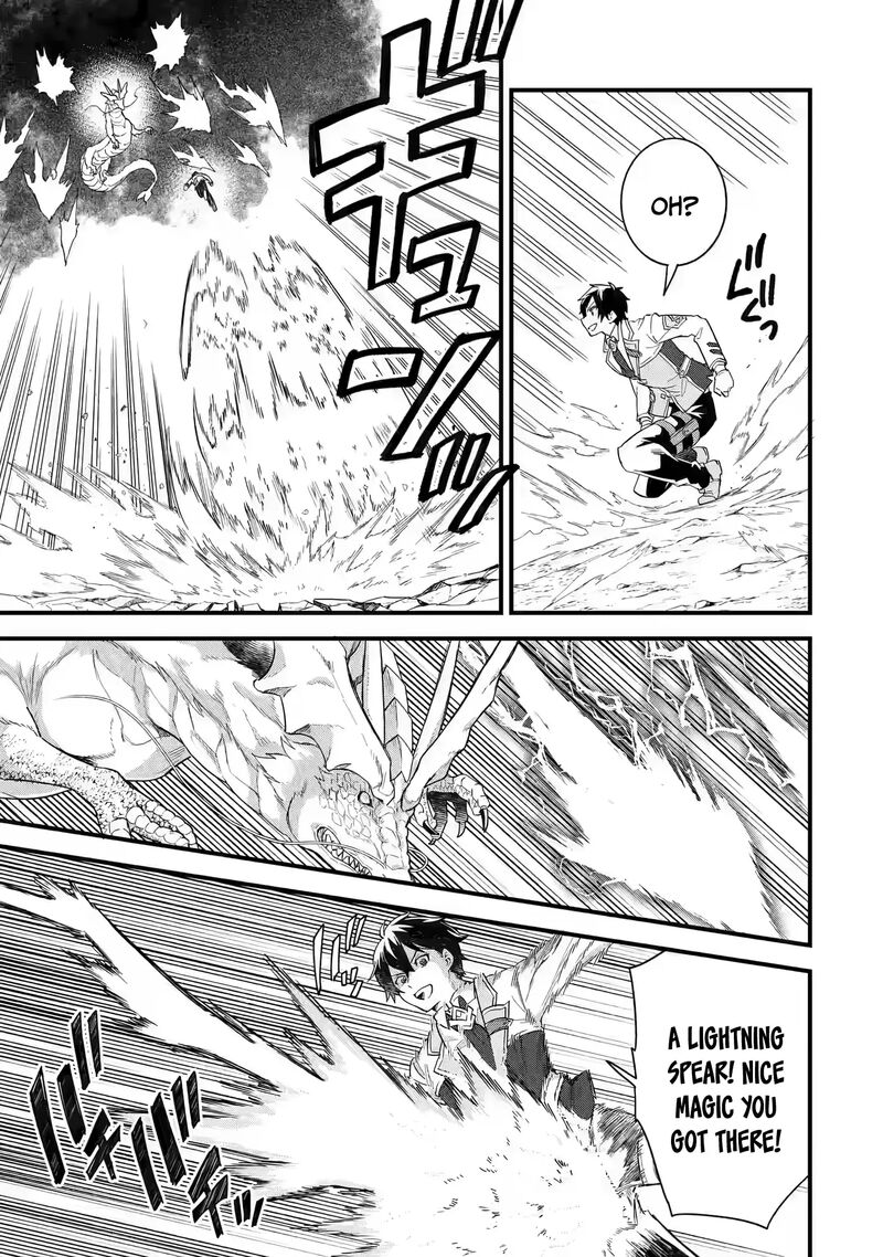 Eiyuu To Kenja No Tensei Kon 21 6