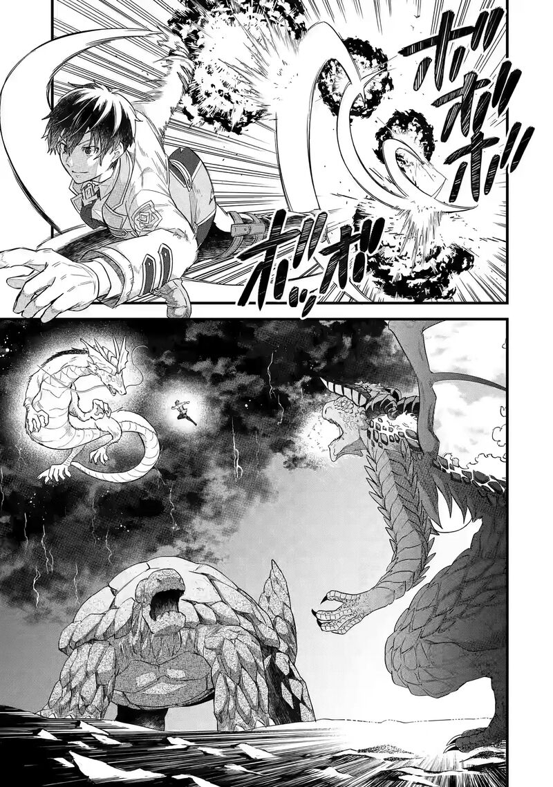 Eiyuu To Kenja No Tensei Kon 21 8