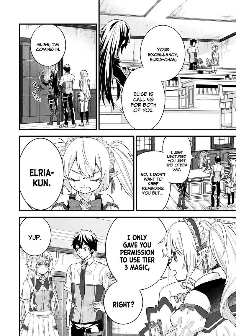 Eiyuu To Kenja No Tensei Kon 22 7