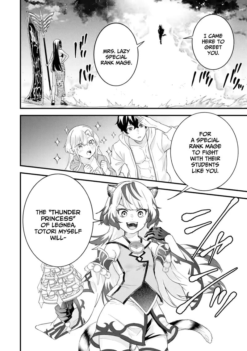 Eiyuu To Kenja No Tensei Kon 24 21