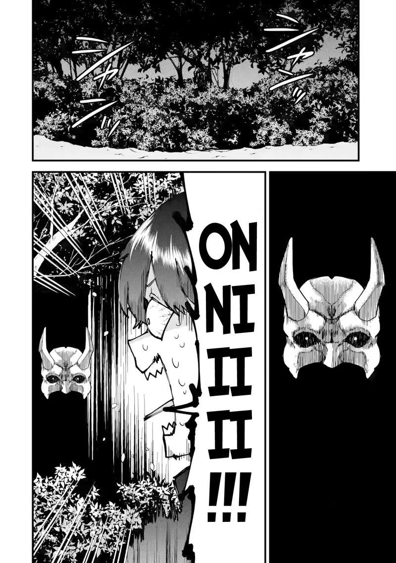 Eiyuu To Kenja No Tensei Kon 24 41