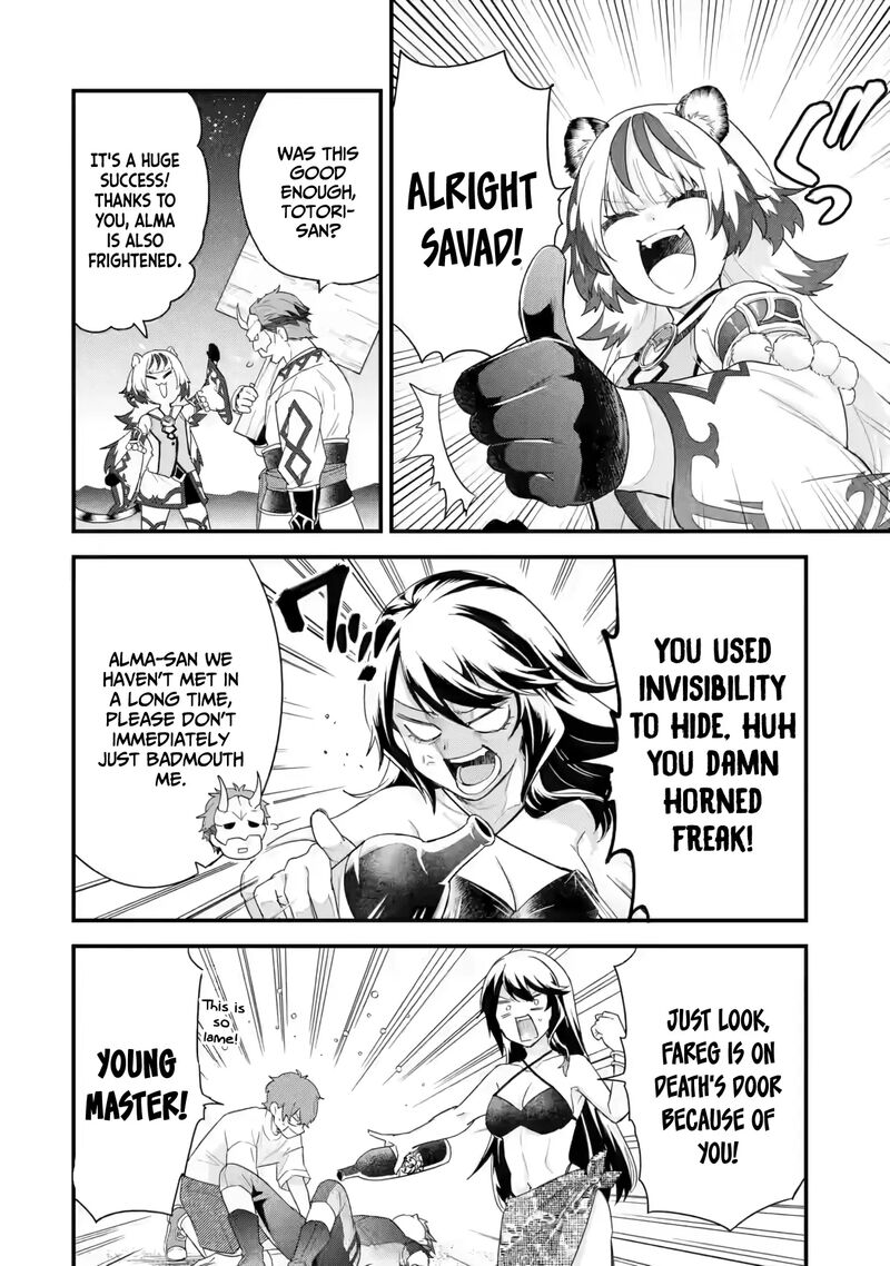 Eiyuu To Kenja No Tensei Kon 24 43