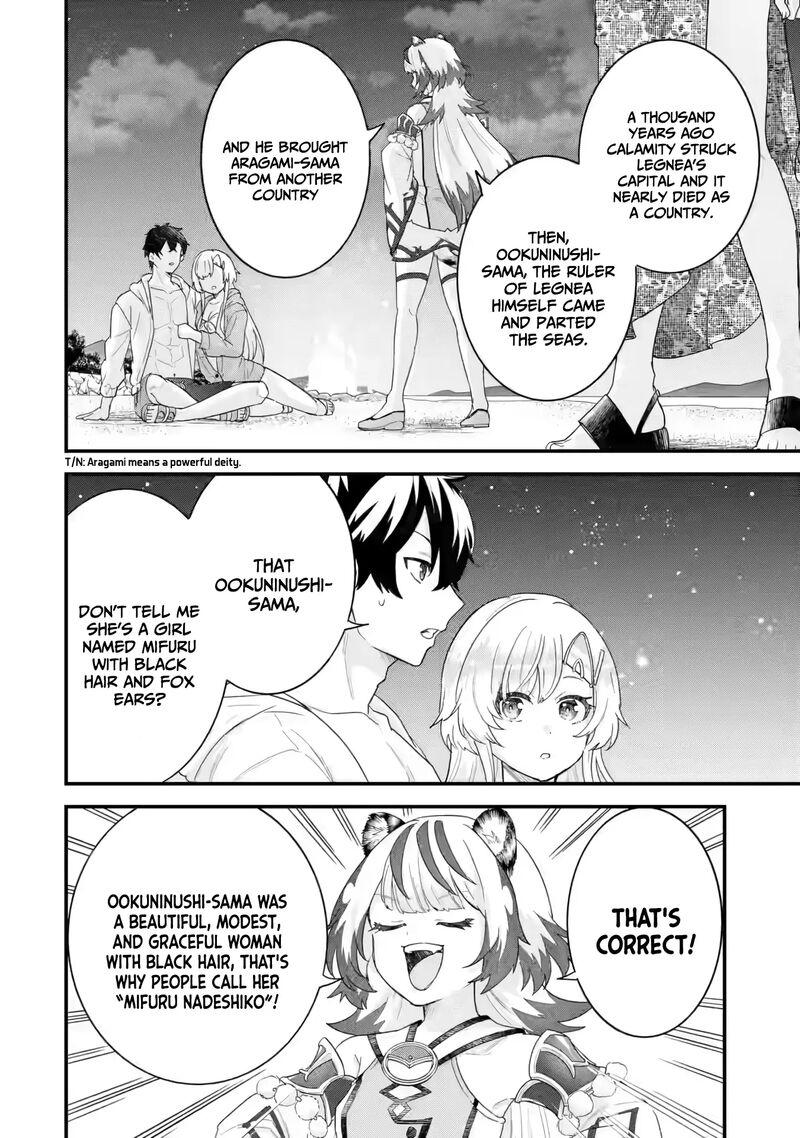 Eiyuu To Kenja No Tensei Kon 24 45