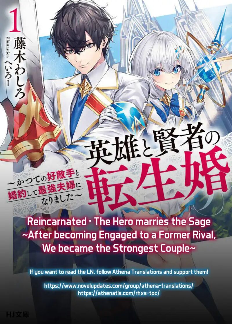 Eiyuu To Kenja No Tensei Kon 24 48