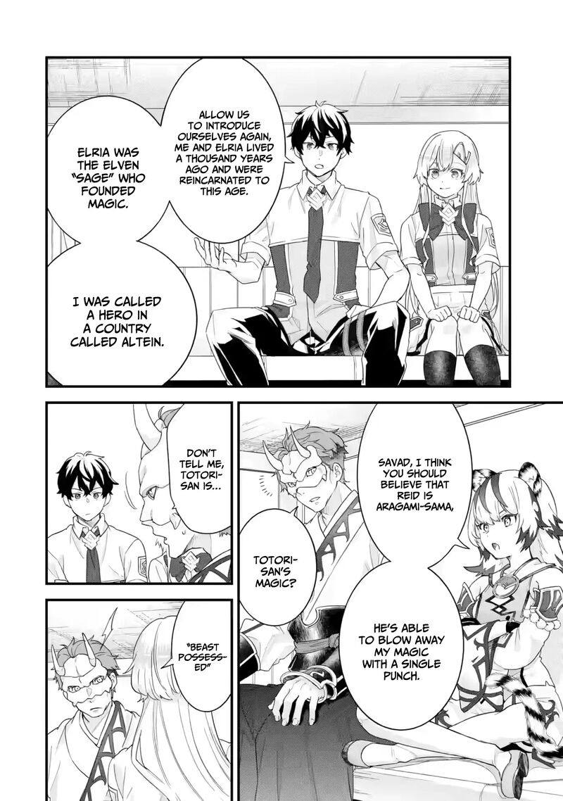 Eiyuu To Kenja No Tensei Kon 25 19