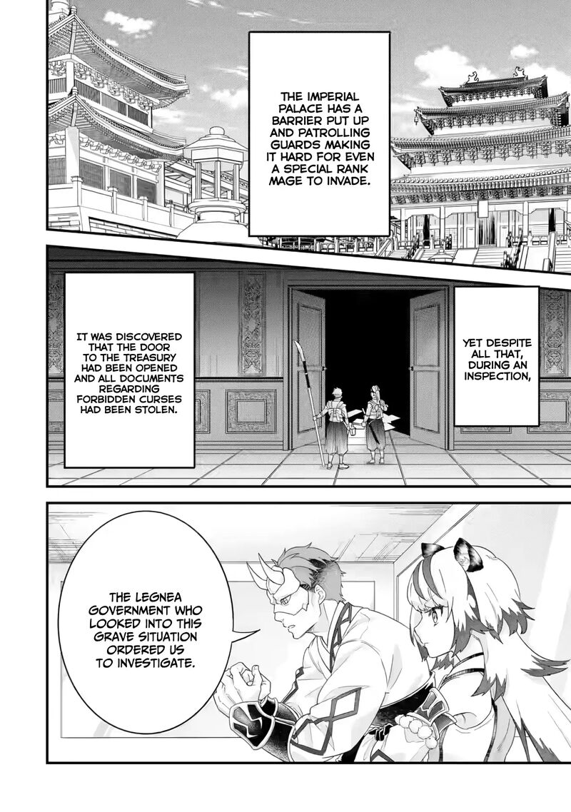 Eiyuu To Kenja No Tensei Kon 25 23