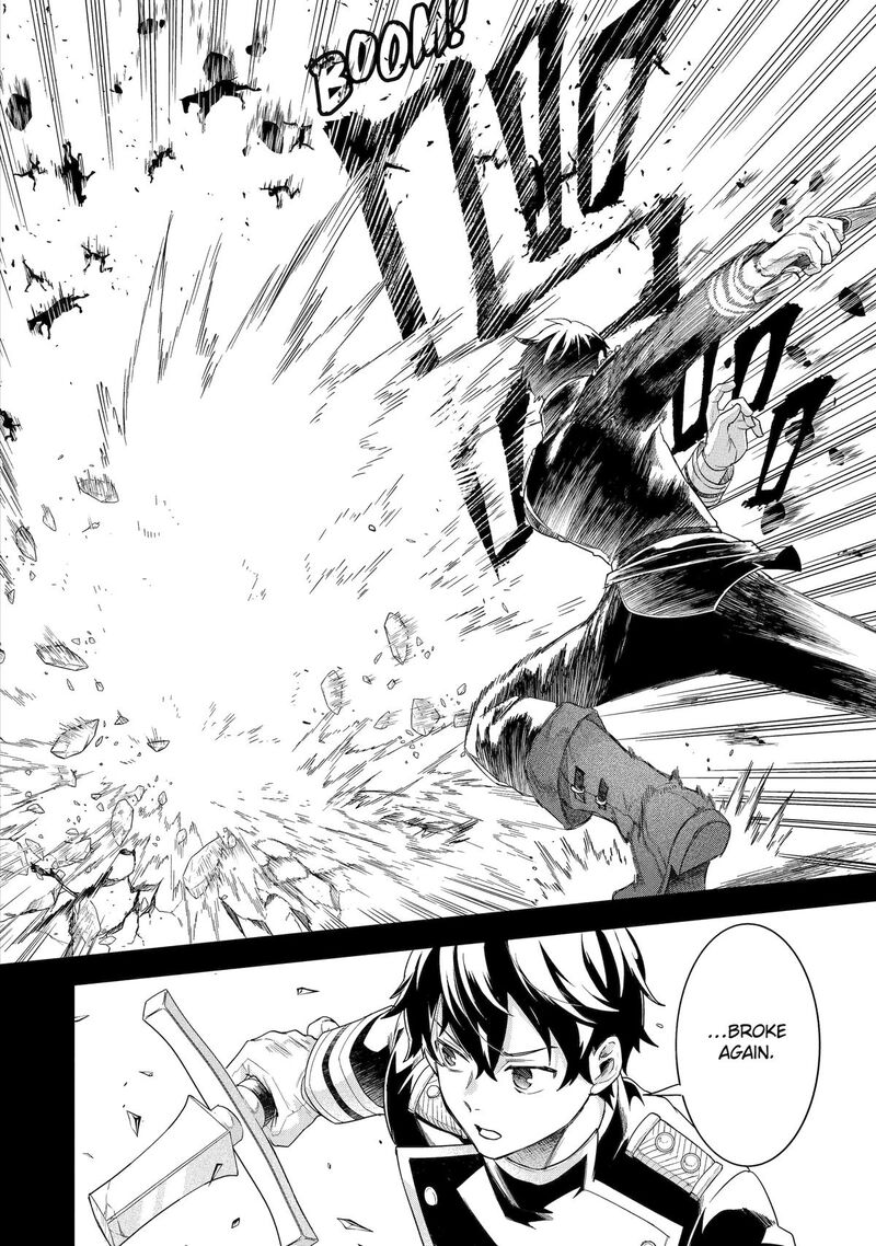Eiyuu To Kenja No Tensei Kon 26 2