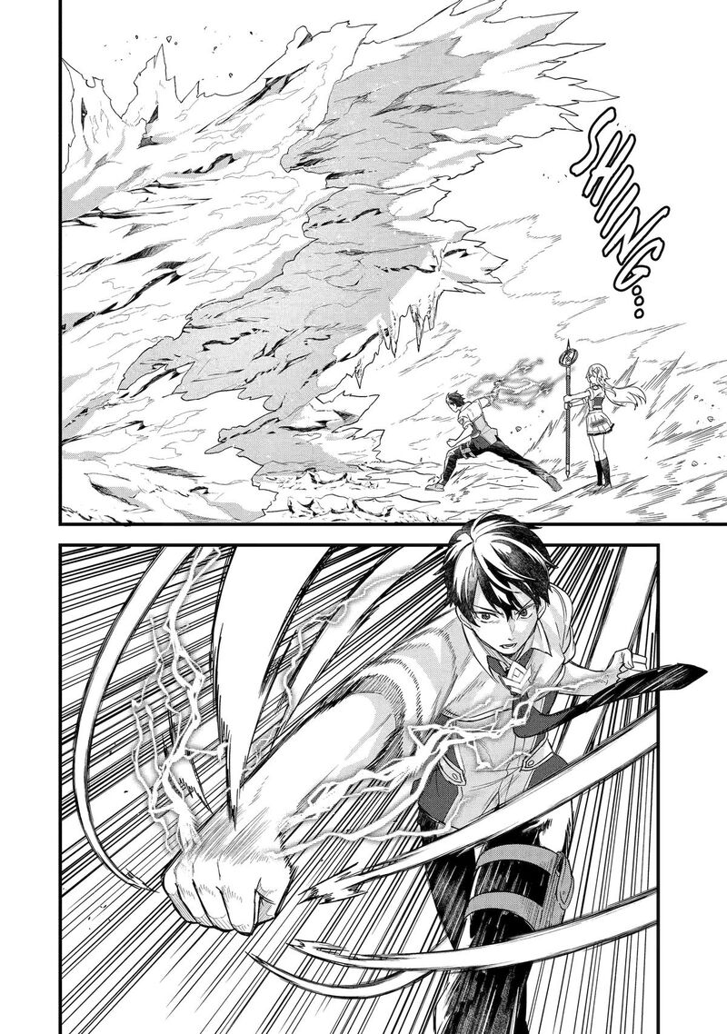 Eiyuu To Kenja No Tensei Kon 30 12