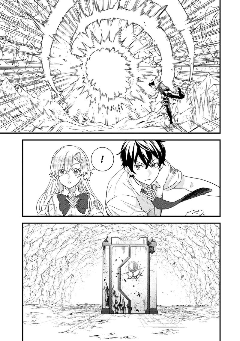 Eiyuu To Kenja No Tensei Kon 30 13