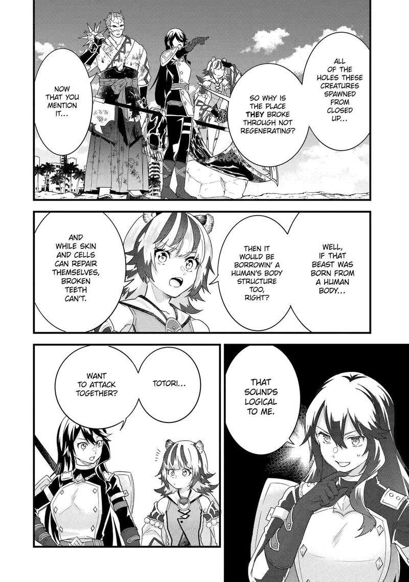 Eiyuu To Kenja No Tensei Kon 30 22