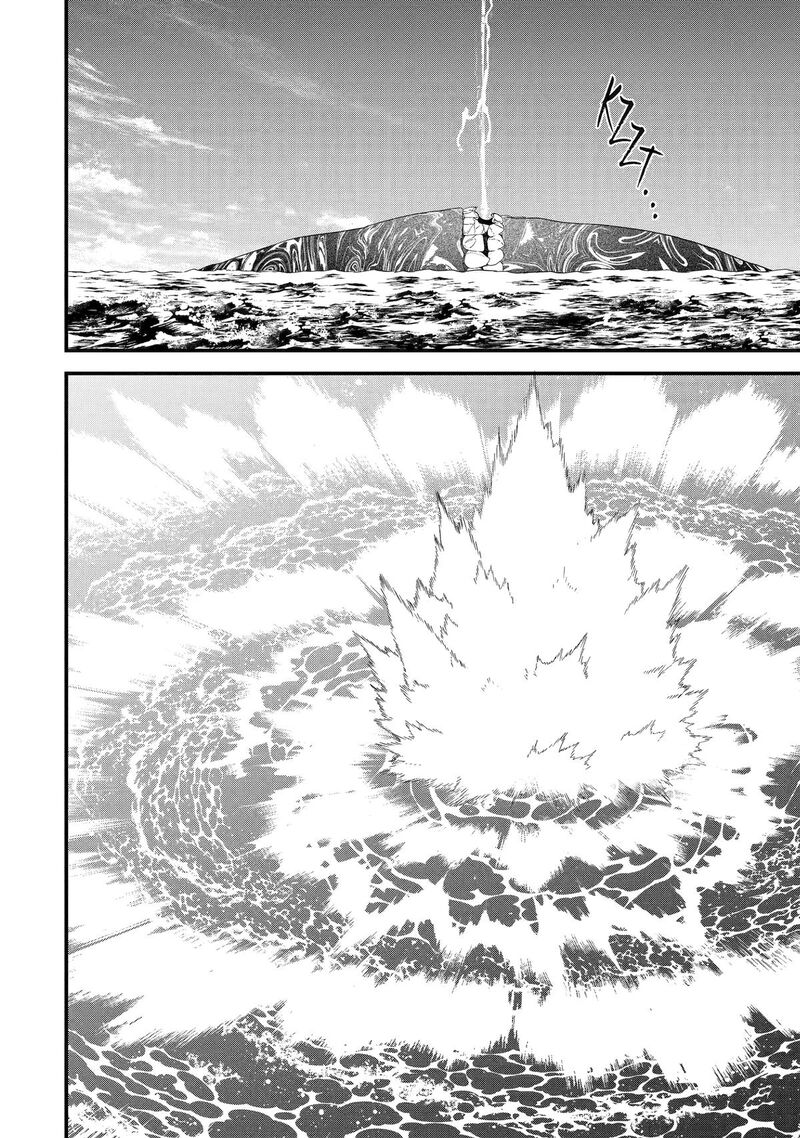 Eiyuu To Kenja No Tensei Kon 30 32