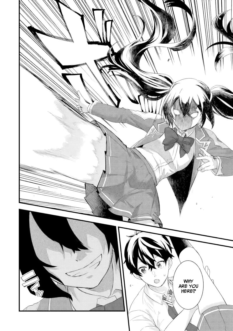 Eiyuu To Kenja No Tensei Kon 32 19