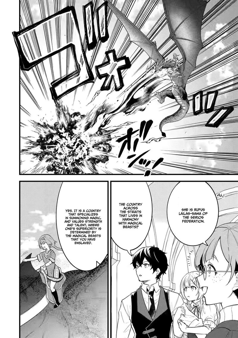 Eiyuu To Kenja No Tensei Kon 4a 12